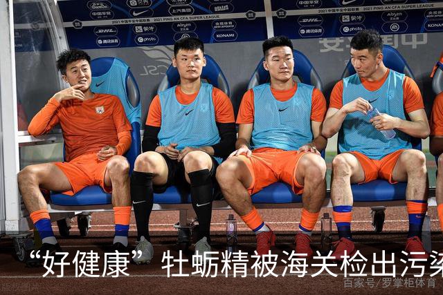 “好健康”牡蛎精被海关检出污染物，山姆紧急召回