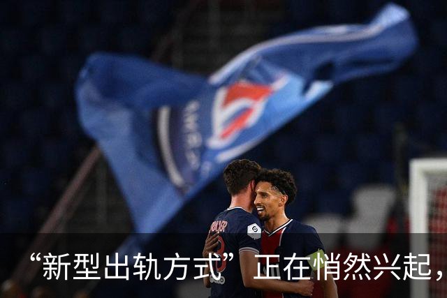 “新型出轨方式”正在悄然兴起，不私会，不开房，却毁掉千万家庭