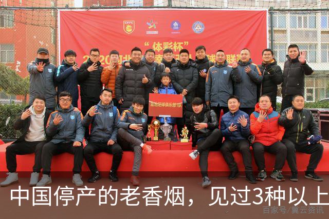 中国停产的老香烟，见过3种以上的，现在大多已超过五十岁了