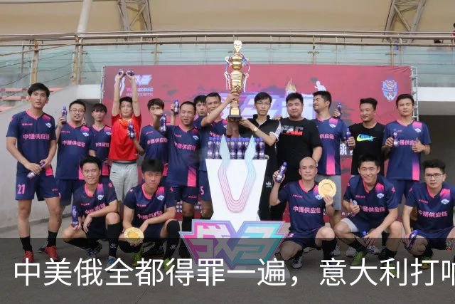 中美俄全都得罪一遍，意大利打响第一枪，没收冯德莱恩大权