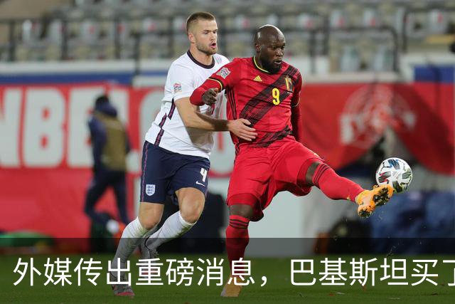 外媒传出重磅消息，巴基斯坦买了中国潜艇，却找土耳其买重型鱼雷