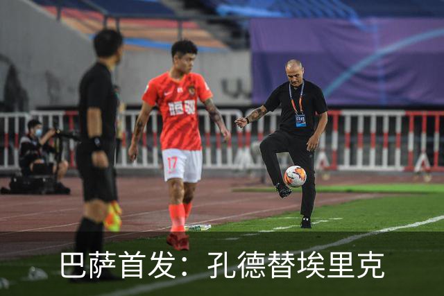 巴萨首发：孔德替埃里克