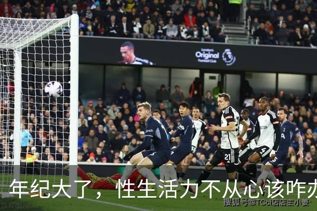 年纪大了，性生活力不从心该咋办？医生：3个小建议，照着做就行