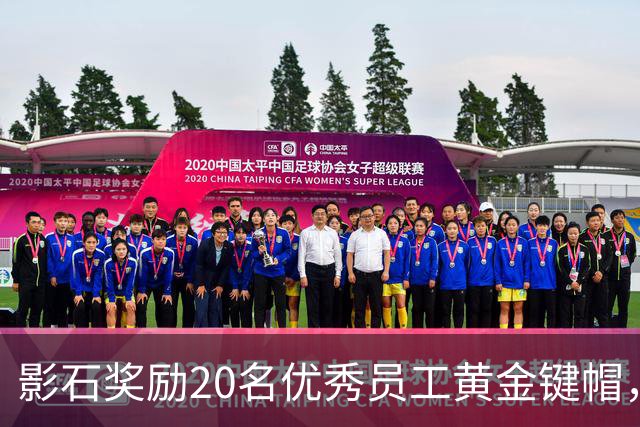 影石奖励20名优秀员工黄金键帽，最重的35克超4万元，刘靖康：有年轻员工提议今年黄金键帽应该发给AI，我没同意，原生创造还得靠人