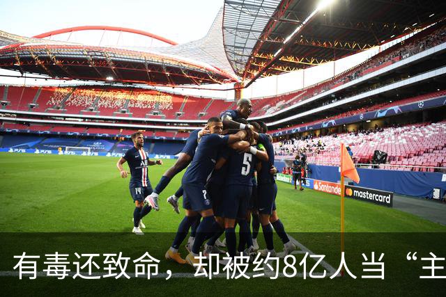 有毒还致命，却被约8亿人当“主食”，我国大量种植，有人天天吃