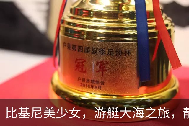 比基尼美少女，游艇大海之旅，靓丽了岁月时光