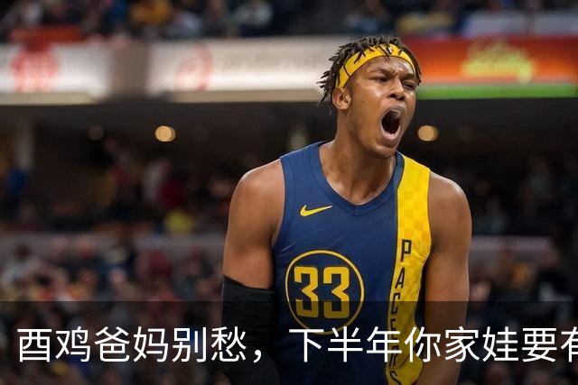 酉鸡爸妈别愁，下半年你家娃要有大出息，贵人正在路上