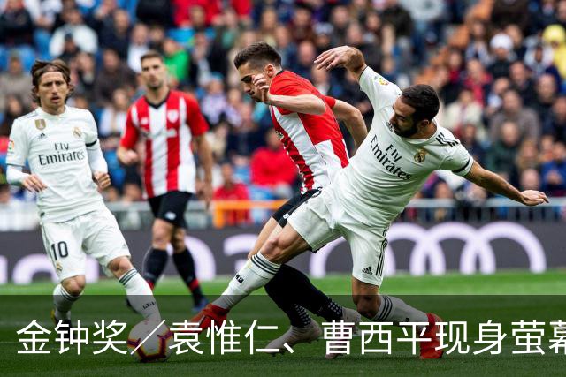 金钟奖／袁惟仁、曹西平现身萤幕！缅怀11位故人 胡瓜台下反应全被拍