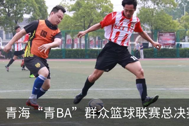青海“青BA”群众篮球联赛总决赛打响