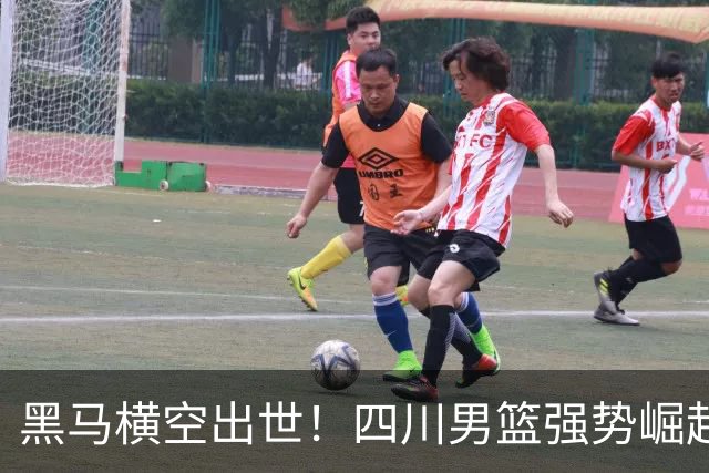 黑马横空出世！四川男篮强势崛起，CBA没有弱队了