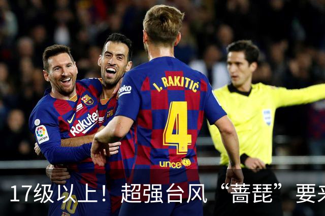 17级以上！超强台风“蔷琵”要来了……山东最低4℃+轻霜冻+阵风8级！