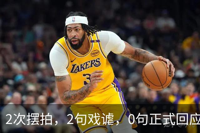 2次摆拍，2句戏谑，0句正式回应：大一新生恶搞“大体老师”头骨，长沙这所学校的沉默比照片更刺眼