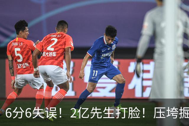 6分6失误！2亿先生打脸！压垮掘金！真的该拆伙了？